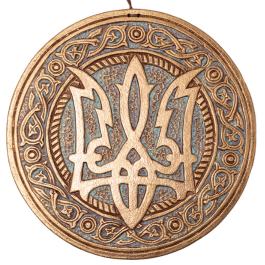 Декоративна тарілка-диск "Тризуб" d24 золото
